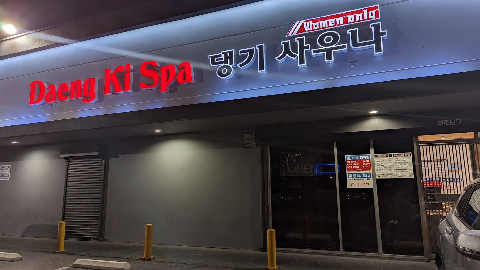 Daengki Spa Los Angeles - 사우나 스파 - Beauty Spa in Los Angeles
