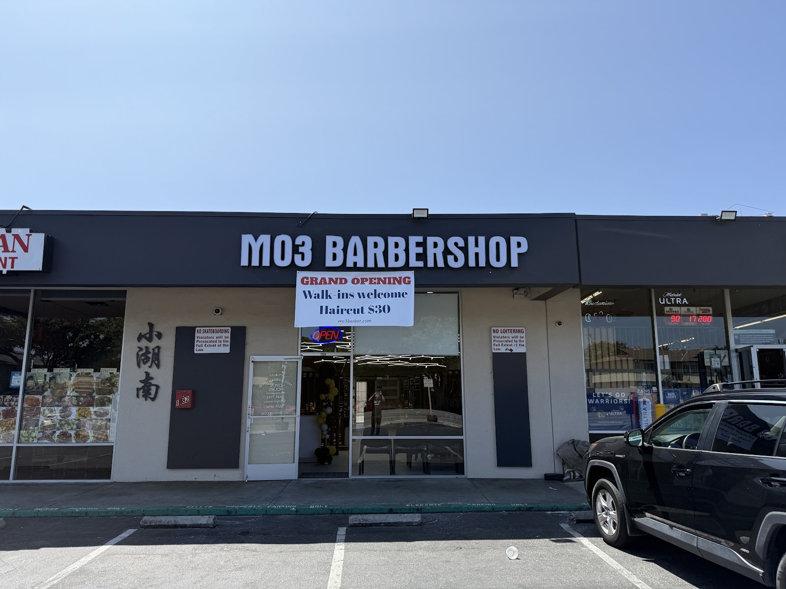 MO3 Barbershop - Barbershop in San Jose