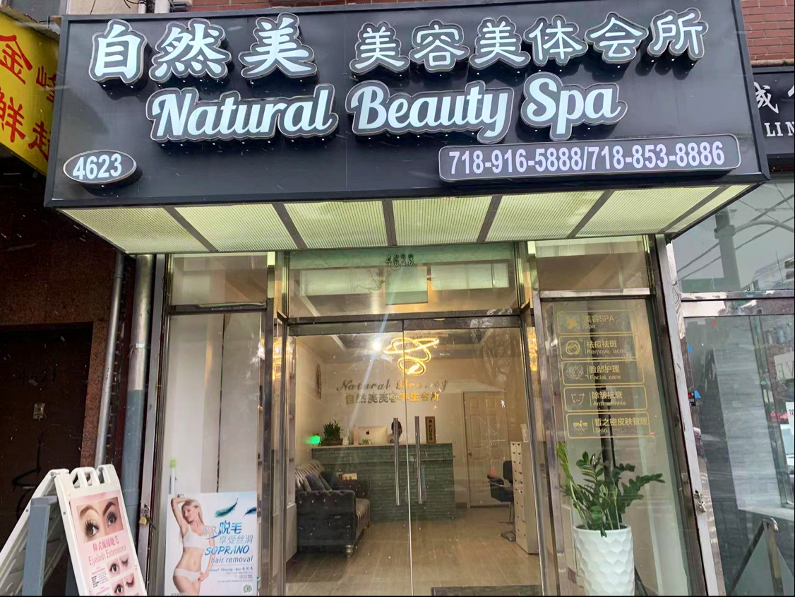 Natural Beauty Spa - Hair Salon in Brooklyn