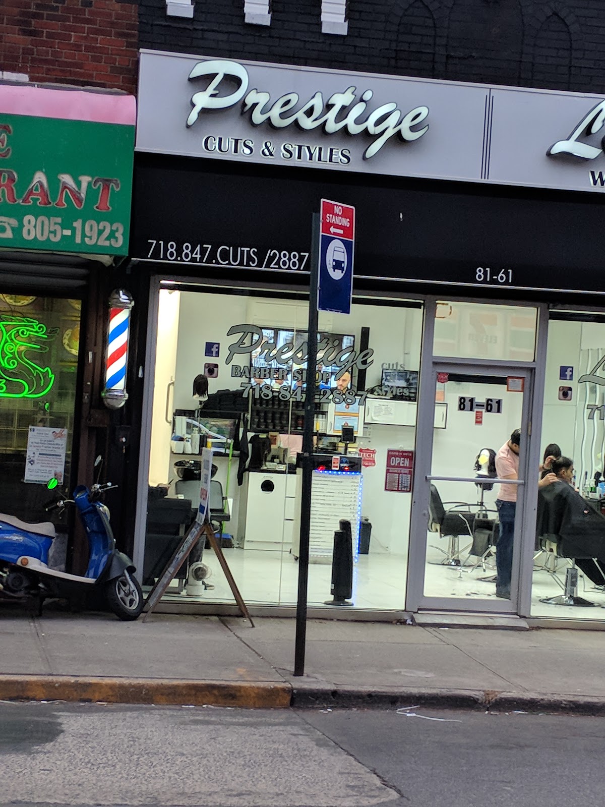 Prestige Cuts & Styles Barber Shop - Barbershop in Queens