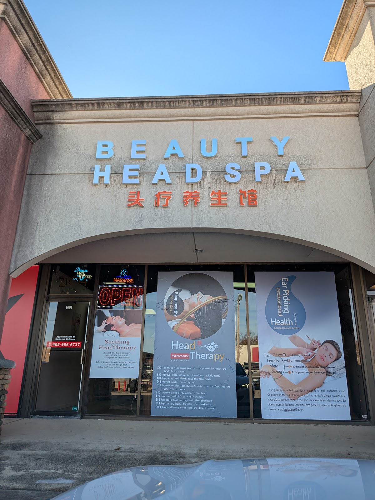 Beauty Head Spa 头疗养生馆 - Beauty Spa in Norman