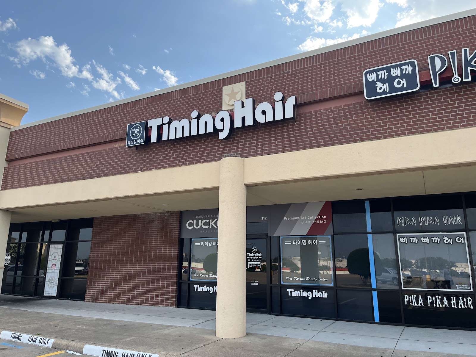 Timing Hair - Hair Salon in Plano